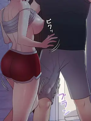 主人，要不要勃起一下呢／主人，來勃起吧？ 1-50話[完結]_005080