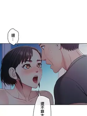 主人，要不要勃起一下呢／主人，來勃起吧？ 1-50話[完結]_005081