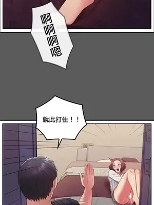 主人，要不要勃起一下呢／主人，來勃起吧？ 1-50話[完結]_006010