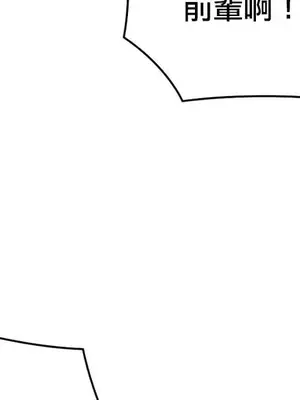 主人，要不要勃起一下呢／主人，來勃起吧？ 1-50話[完結]_006019