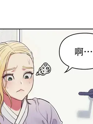 主人，要不要勃起一下呢／主人，來勃起吧？ 1-50話[完結]_006041