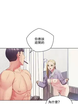 主人，要不要勃起一下呢／主人，來勃起吧？ 1-50話[完結]_006042