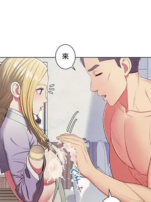 主人，要不要勃起一下呢／主人，來勃起吧？ 1-50話[完結]_007006