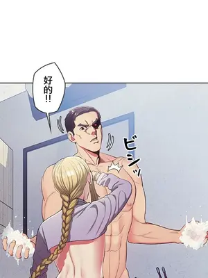 主人，要不要勃起一下呢／主人，來勃起吧？ 1-50話[完結]_007009