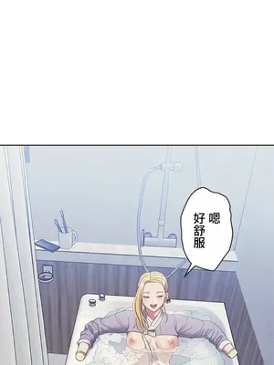 主人，要不要勃起一下呢／主人，來勃起吧？ 1-50話[完結]_007018