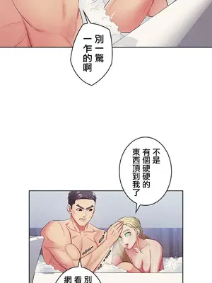主人，要不要勃起一下呢／主人，來勃起吧？ 1-50話[完結]_007039