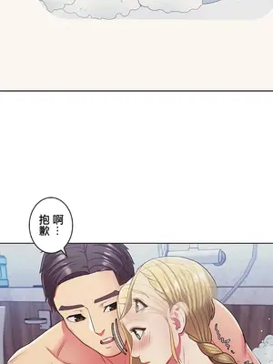 主人，要不要勃起一下呢／主人，來勃起吧？ 1-50話[完結]_007052