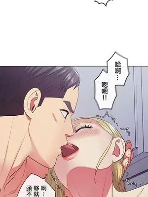 主人，要不要勃起一下呢／主人，來勃起吧？ 1-50話[完結]_007078