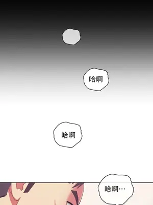主人，要不要勃起一下呢／主人，來勃起吧？ 1-50話[完結]_008012