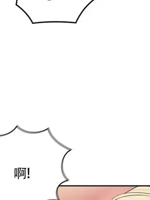 主人，要不要勃起一下呢／主人，來勃起吧？ 1-50話[完結]_008041