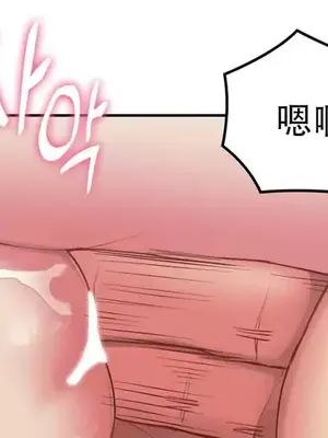 主人，要不要勃起一下呢／主人，來勃起吧？ 1-50話[完結]_008045