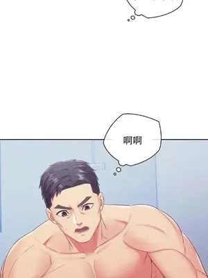 主人，要不要勃起一下呢／主人，來勃起吧？ 1-50話[完結]_008070