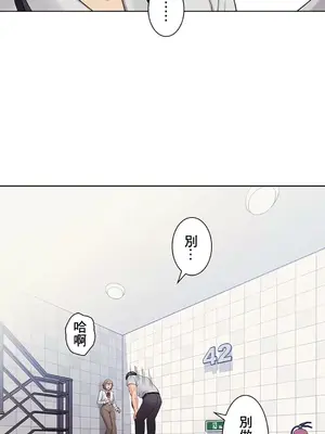 主人，要不要勃起一下呢／主人，來勃起吧？ 1-50話[完結]_015053