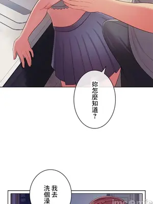 主人，要不要勃起一下呢／主人，來勃起吧？ 1-50話[完結]_038040