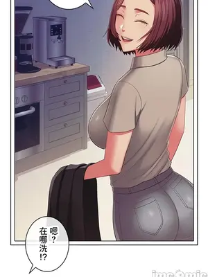 主人，要不要勃起一下呢／主人，來勃起吧？ 1-50話[完結]_038041