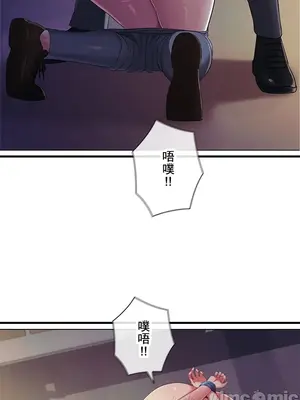 主人，要不要勃起一下呢／主人，來勃起吧？ 1-50話[完結]_038051