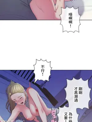 主人，要不要勃起一下呢／主人，來勃起吧？ 1-50話[完結]_039022