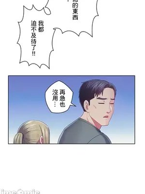 主人，要不要勃起一下呢／主人，來勃起吧？ 1-50話[完結]_039028