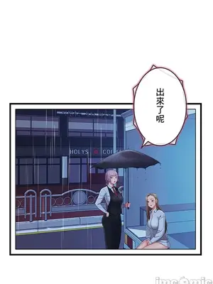 主人，要不要勃起一下呢／主人，來勃起吧？ 1-50話[完結]_039047