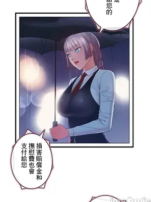 主人，要不要勃起一下呢／主人，來勃起吧？ 1-50話[完結]_039052