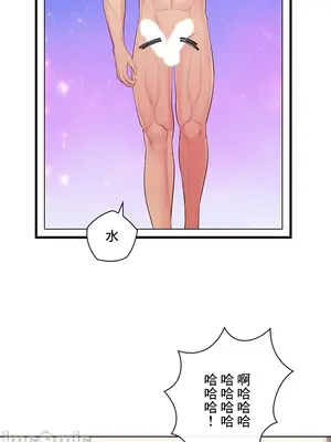 主人，要不要勃起一下呢／主人，來勃起吧？ 1-50話[完結]_039058