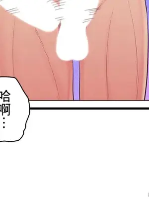 主人，要不要勃起一下呢／主人，來勃起吧？ 1-50話[完結]_039060