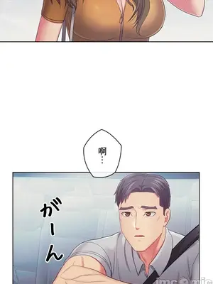 主人，要不要勃起一下呢／主人，來勃起吧？ 1-50話[完結]_039080