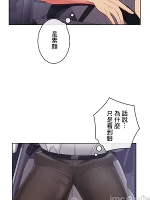 主人，要不要勃起一下呢／主人，來勃起吧？ 1-50話[完結]_039081