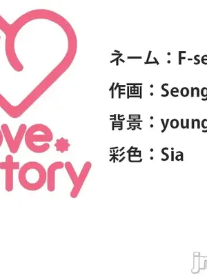 主人，要不要勃起一下呢／主人，來勃起吧？ 1-50話[完結]_039083