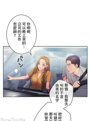 主人，要不要勃起一下呢／主人，來勃起吧？ 1-50話[完結]_040001