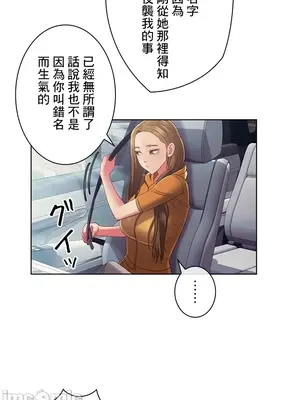 主人，要不要勃起一下呢／主人，來勃起吧？ 1-50話[完結]_040002