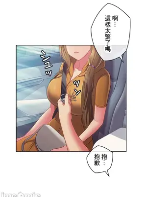 主人，要不要勃起一下呢／主人，來勃起吧？ 1-50話[完結]_040005