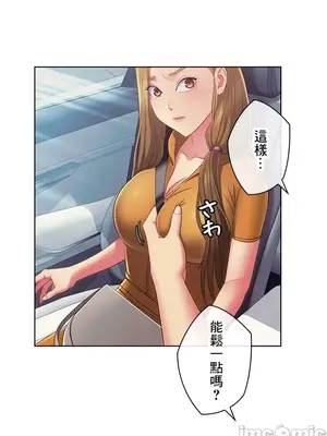 主人，要不要勃起一下呢／主人，來勃起吧？ 1-50話[完結]_040006