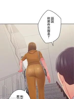 主人，要不要勃起一下呢／主人，來勃起吧？ 1-50話[完結]_040009