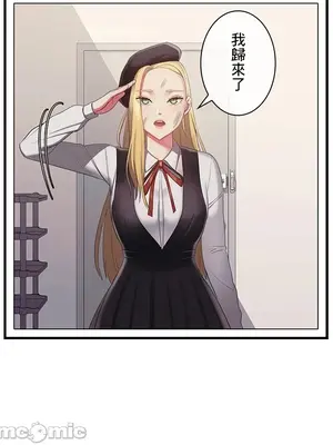 主人，要不要勃起一下呢／主人，來勃起吧？ 1-50話[完結]_040015