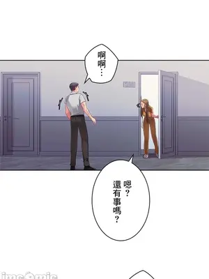 主人，要不要勃起一下呢／主人，來勃起吧？ 1-50話[完結]_040033