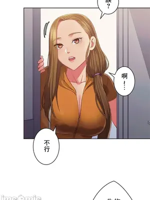 主人，要不要勃起一下呢／主人，來勃起吧？ 1-50話[完結]_040035