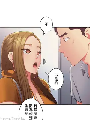 主人，要不要勃起一下呢／主人，來勃起吧？ 1-50話[完結]_040037