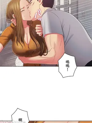 主人，要不要勃起一下呢／主人，來勃起吧？ 1-50話[完結]_040041