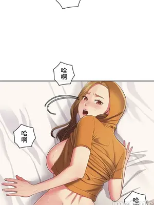 主人，要不要勃起一下呢／主人，來勃起吧？ 1-50話[完結]_040066