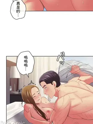 主人，要不要勃起一下呢／主人，來勃起吧？ 1-50話[完結]_041061