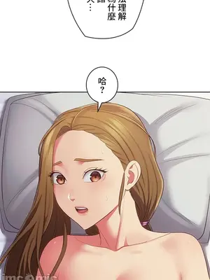 主人，要不要勃起一下呢／主人，來勃起吧？ 1-50話[完結]_041068