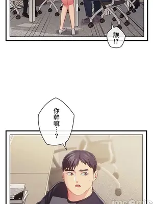 主人，要不要勃起一下呢／主人，來勃起吧？ 1-50話[完結]_041070