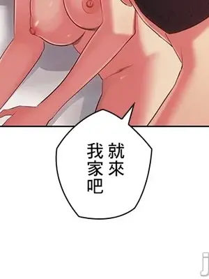 主人，要不要勃起一下呢／主人，來勃起吧？ 1-50話[完結]_041076