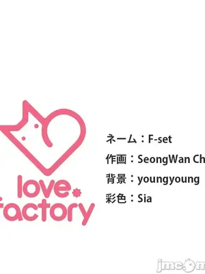 主人，要不要勃起一下呢／主人，來勃起吧？ 1-50話[完結]_041097