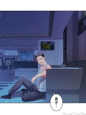 主人，要不要勃起一下呢／主人，來勃起吧？ 1-50話[完結]_042003