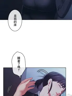 主人，要不要勃起一下呢／主人，來勃起吧？ 1-50話[完結]_042005