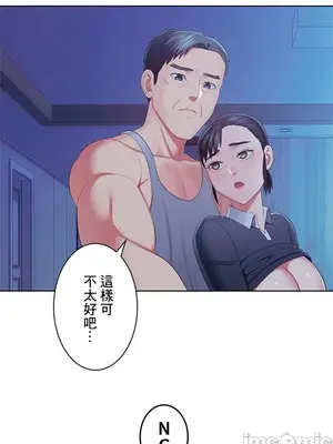 主人，要不要勃起一下呢／主人，來勃起吧？ 1-50話[完結]_042053
