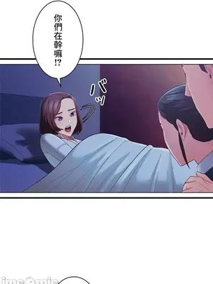 主人，要不要勃起一下呢／主人，來勃起吧？ 1-50話[完結]_042056