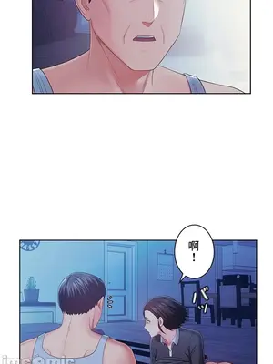 主人，要不要勃起一下呢／主人，來勃起吧？ 1-50話[完結]_042078